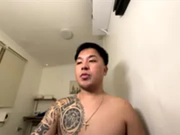 meatycockasian