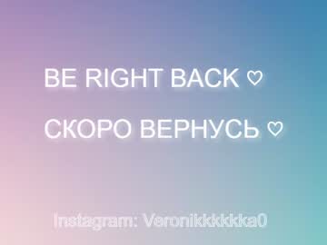 veronikkkkkkka